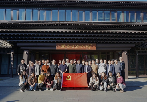 誠(chéng)通國(guó)貿(mào)黨委組織開展“學(xué)思想、促踐行、循跡溯源”楓橋經(jīng)驗(yàn)學(xué)習(xí)主題黨日活動(dòng)