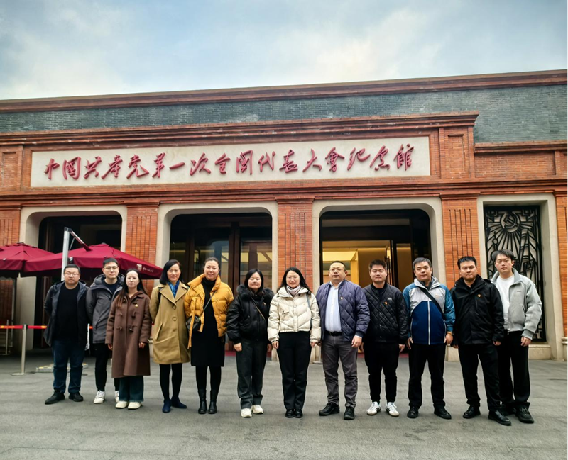 上海黨支部赴中共一大會址紀念館開展“銘記歷史，緬懷先烈，薪火相傳”主題黨日活動