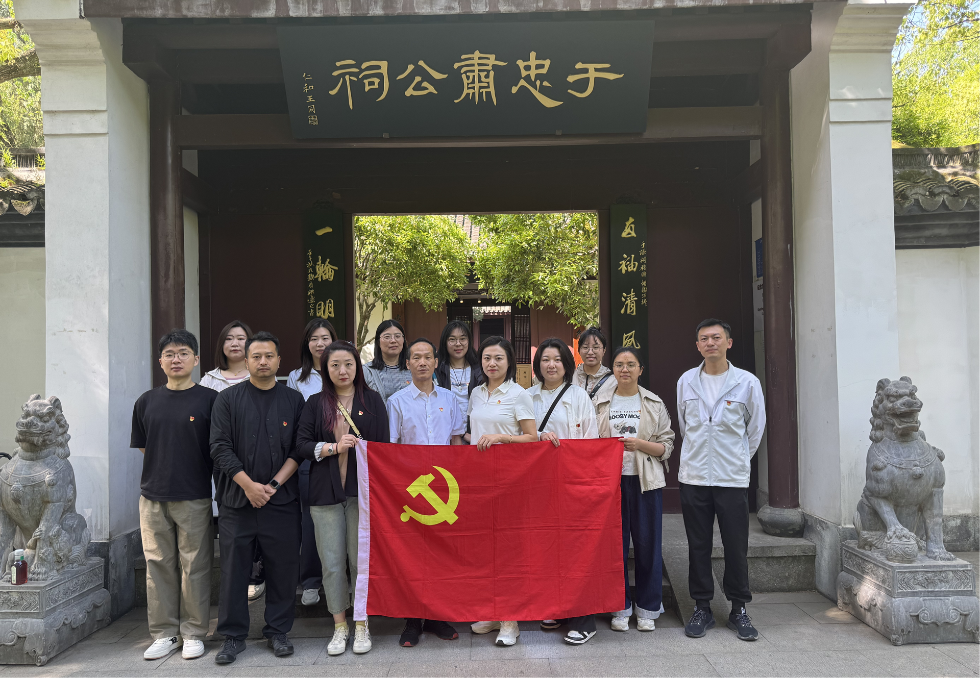 守初心鑄忠魂 揚(yáng)清風(fēng)樹(shù)正氣——記本部第二黨支部