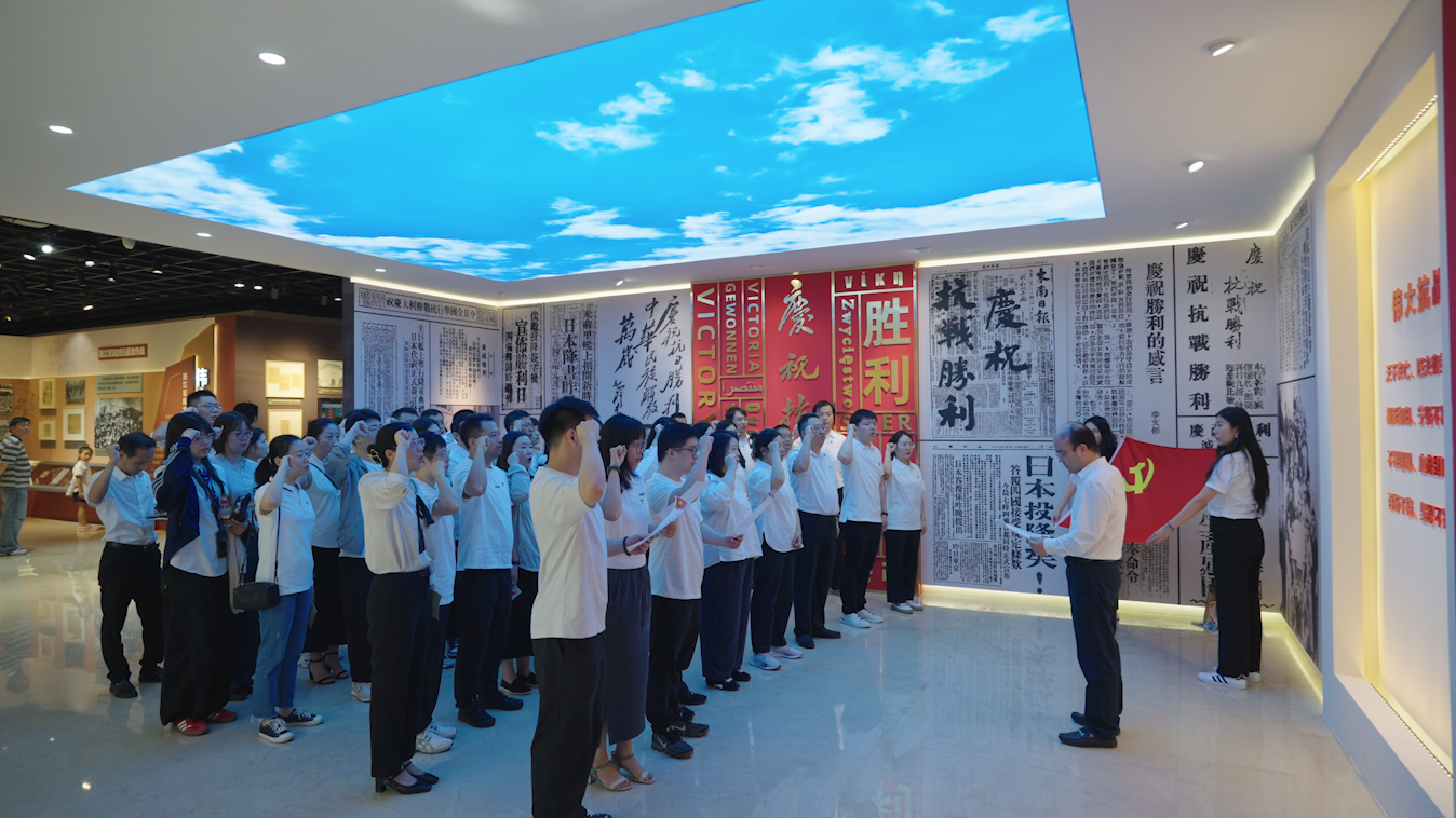 銘記抗戰(zhàn)歷史 賡續(xù)紅色血脈|誠通國貿(mào)黨委組織開展紀念中國人民抗日戰(zhàn)爭暨世界反法西斯戰(zhàn)爭勝利80周年系列主題黨日活動