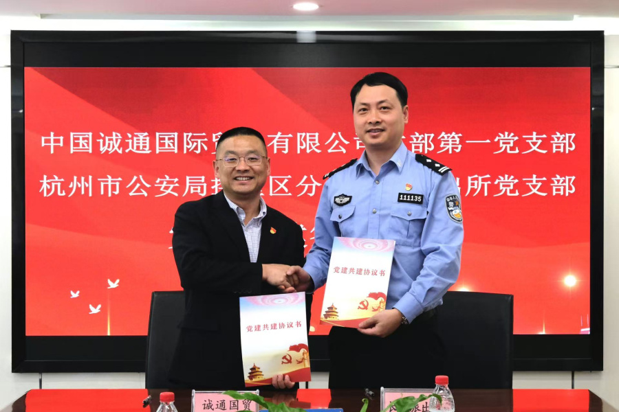 1744938549759265VFtE.jpg 微信圖片_20250417090445.jpg